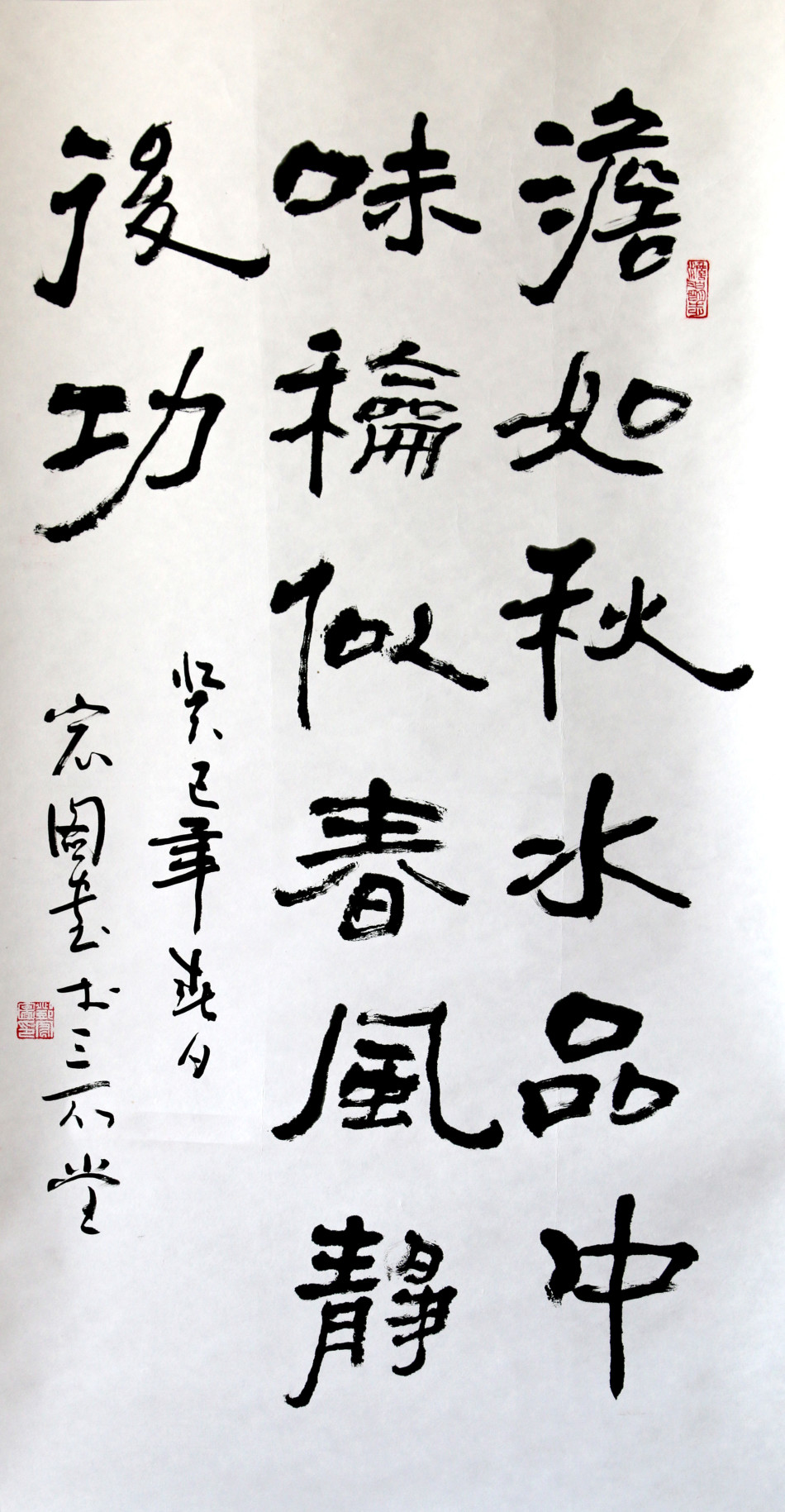 邓宏图书法作品欣赏