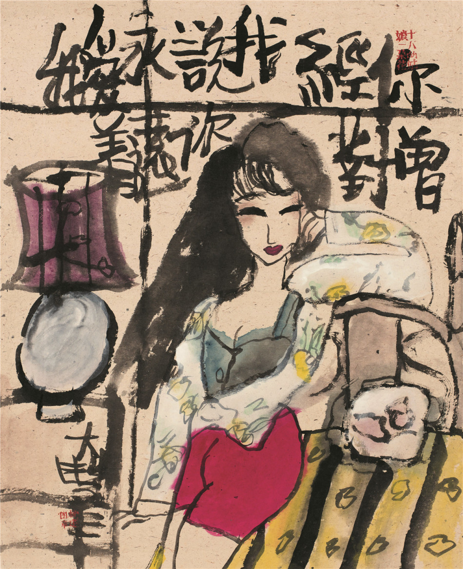 荣宝斋将举办巴黎时期的朱新建作品展