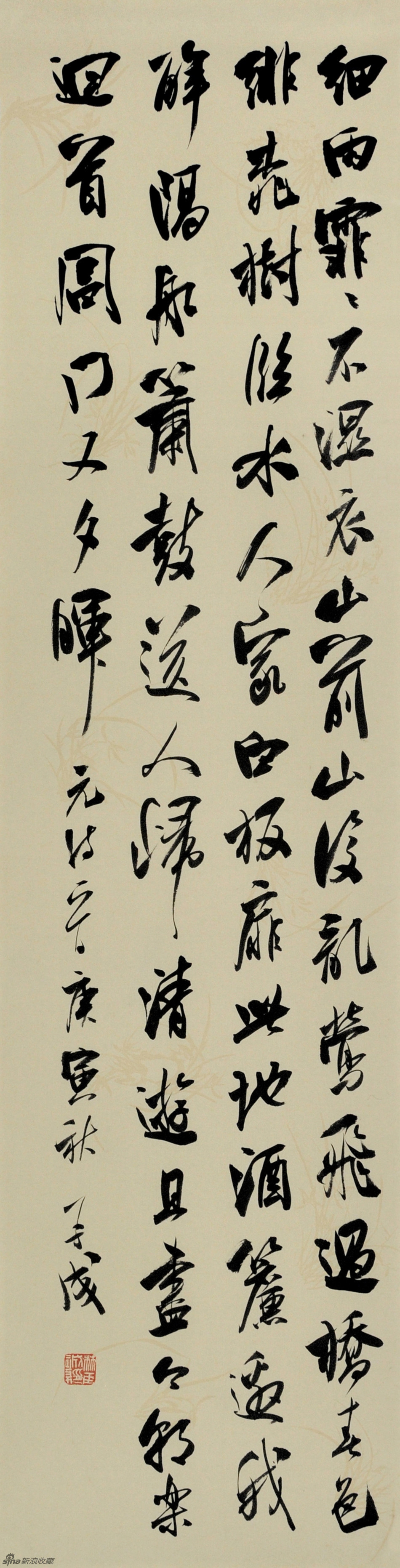 林再成条幅作品欣赏56151