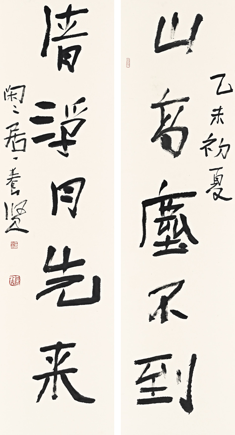 2015年7月18日-22日,由中国国家画院主办,中国国家画院书法篆刻院及