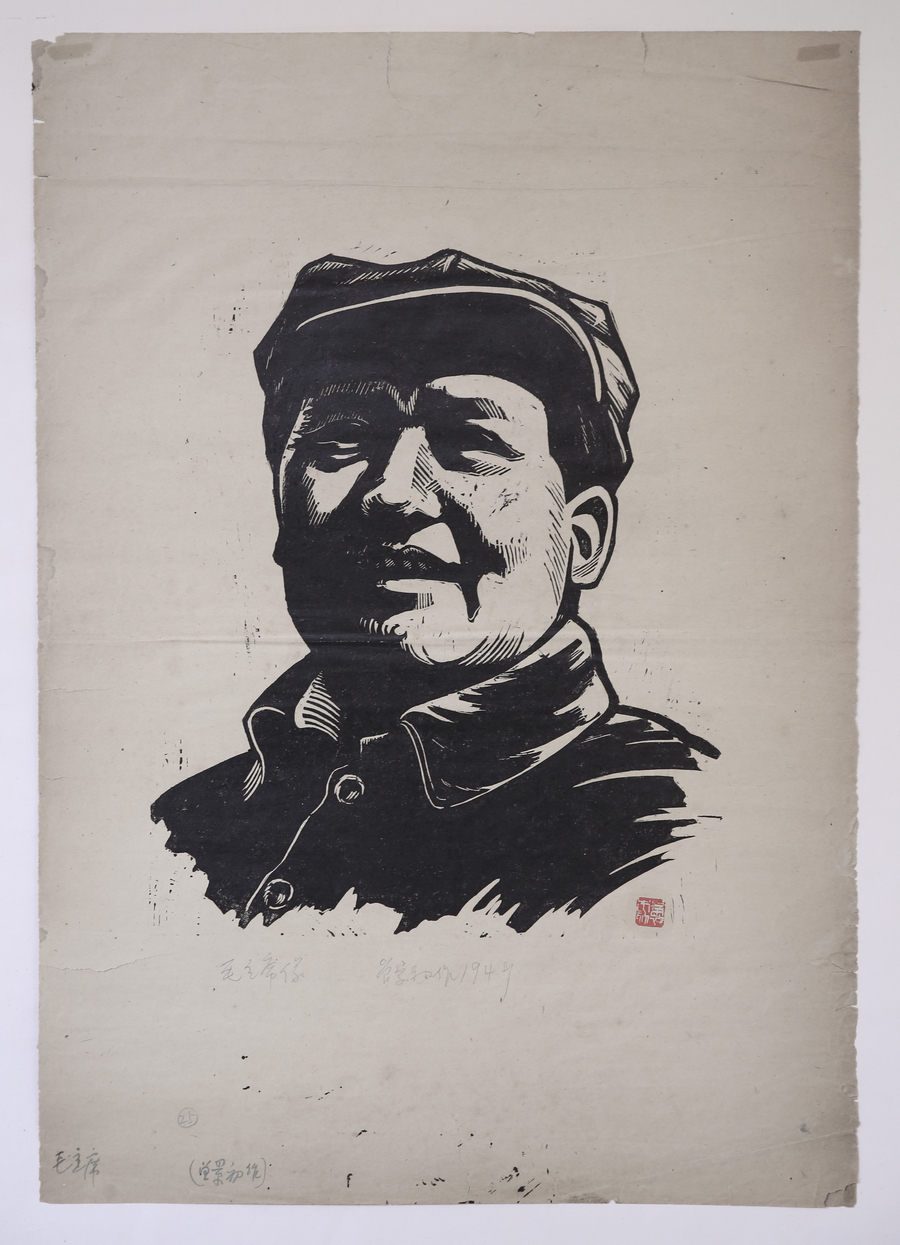 新浪移动|图集详情