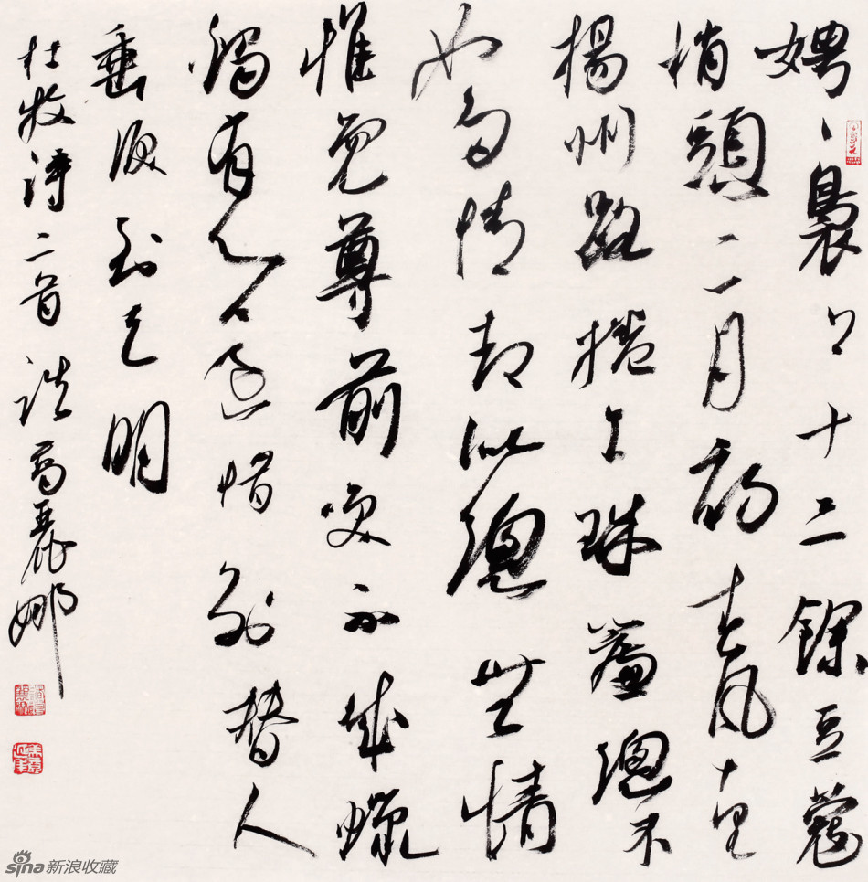 诸葛丽娜作品欣赏