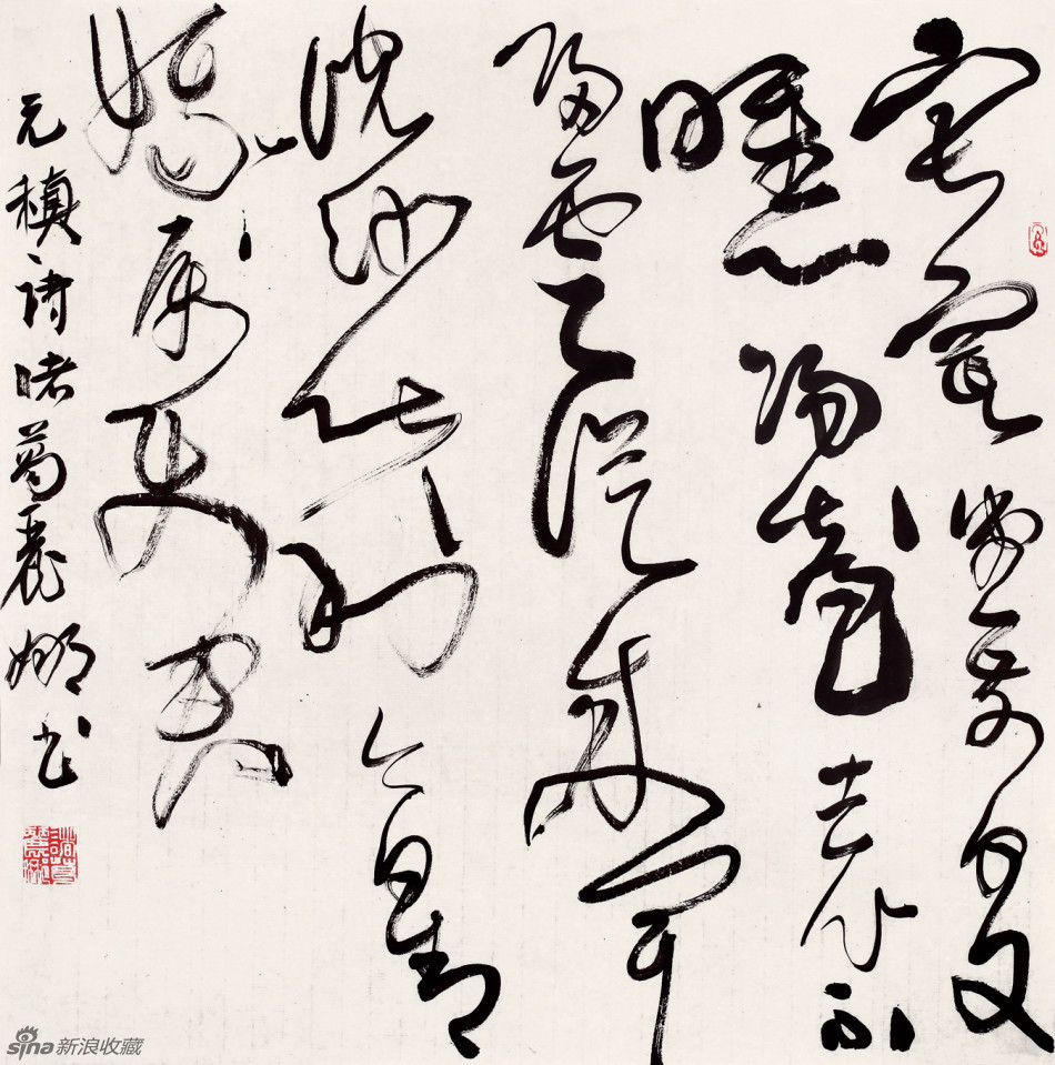 诸葛丽娜作品欣赏