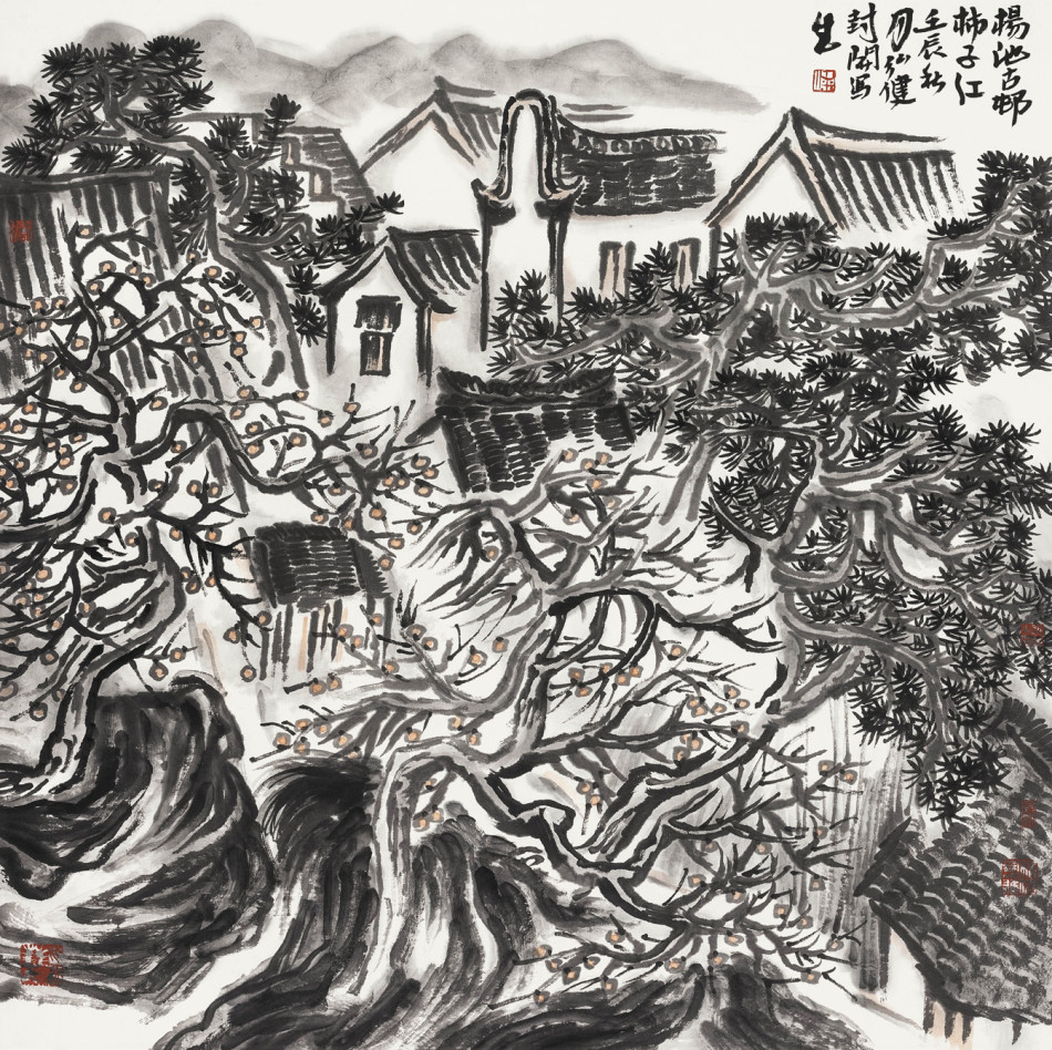 水墨国度年鉴文献展在京举办