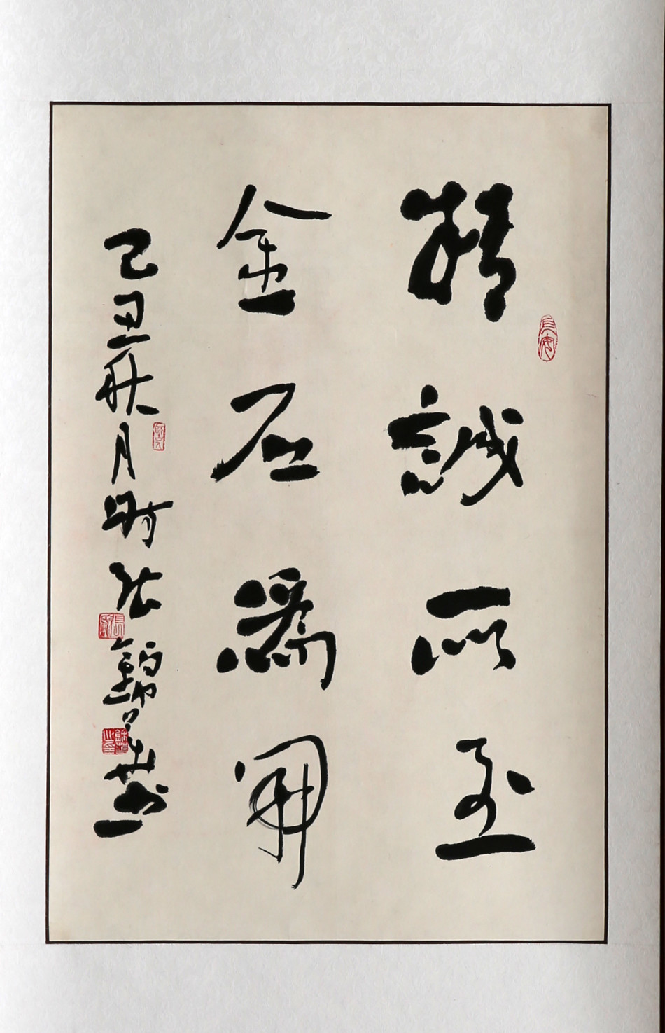 《张锦华书法展》暨龙门艺术馆开馆展