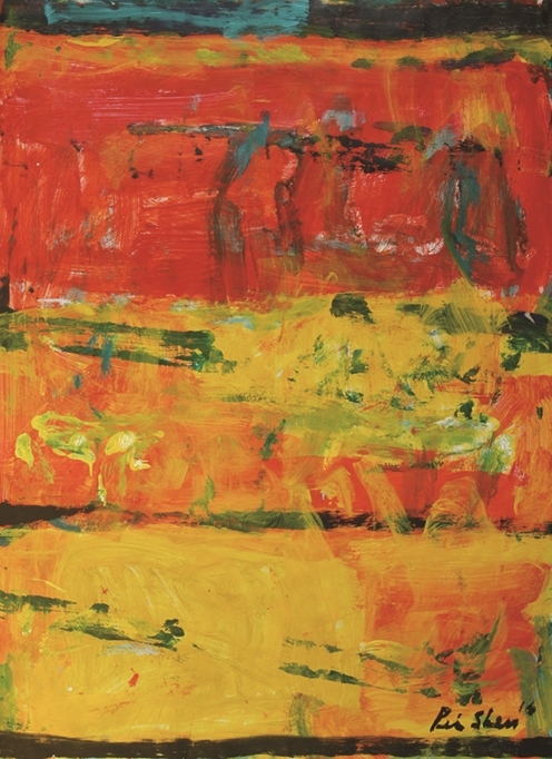 在那不远的地方钱培琛油画作品展