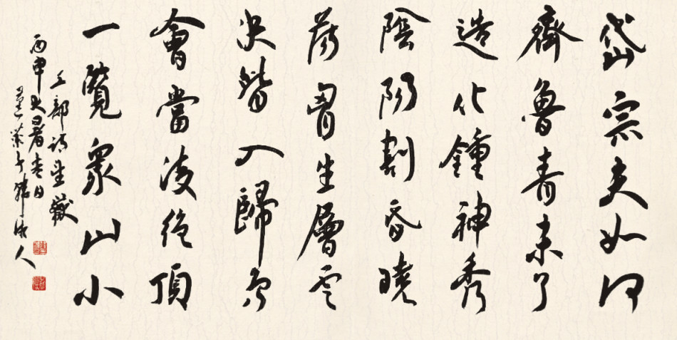 韩湘人书画作品鉴赏