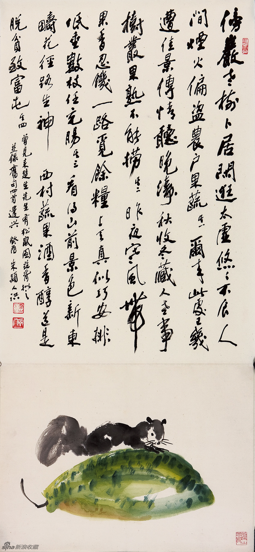 朱颖人作品欣赏