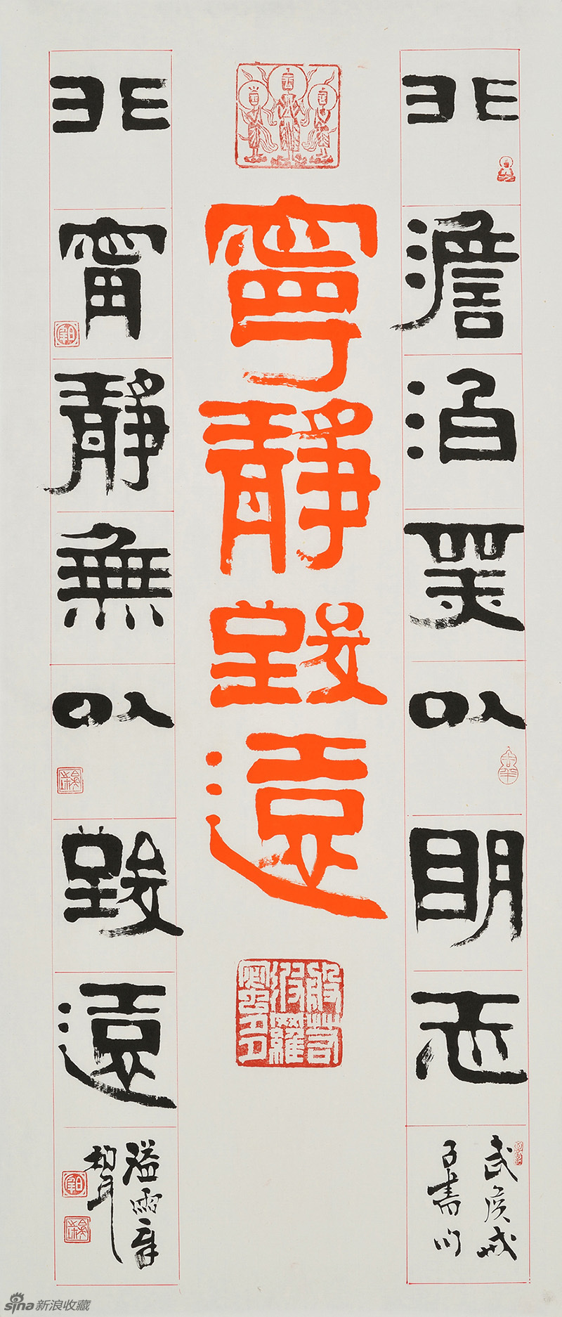 章柏年作品欣赏