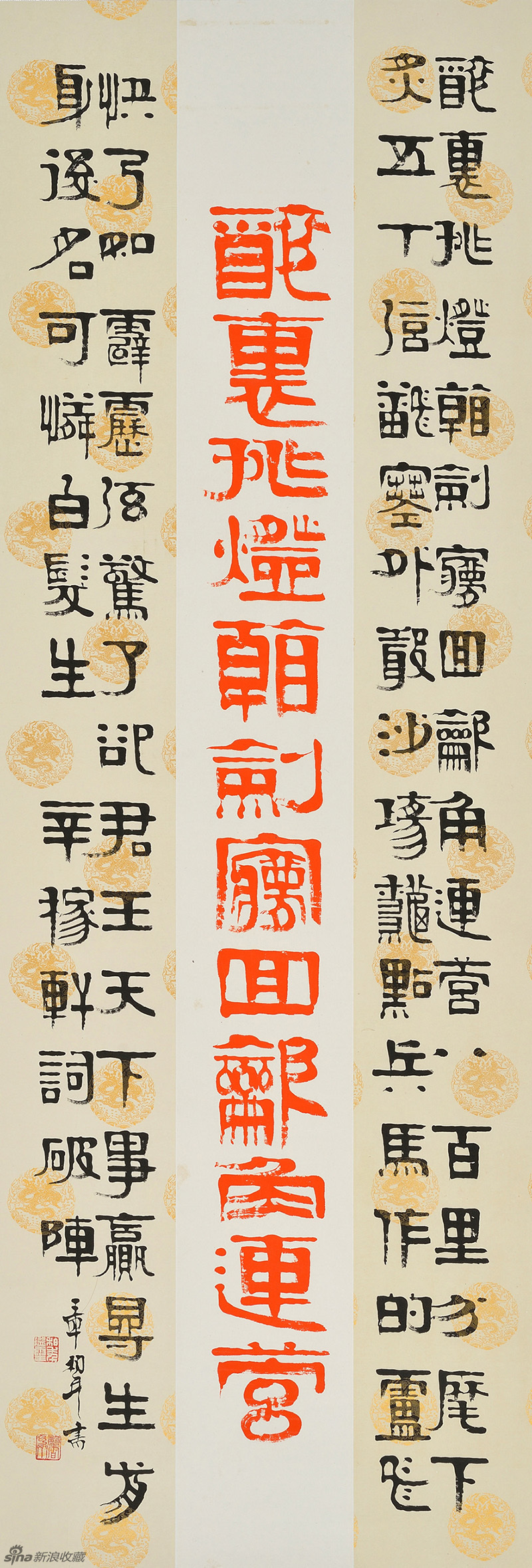 章柏年作品欣赏