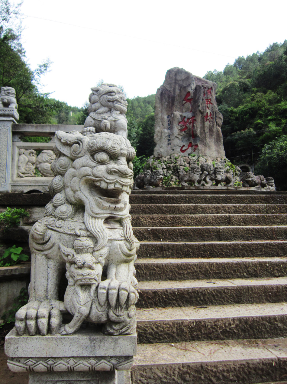 剑川千狮山"买闲林"_高清图集_新浪网
