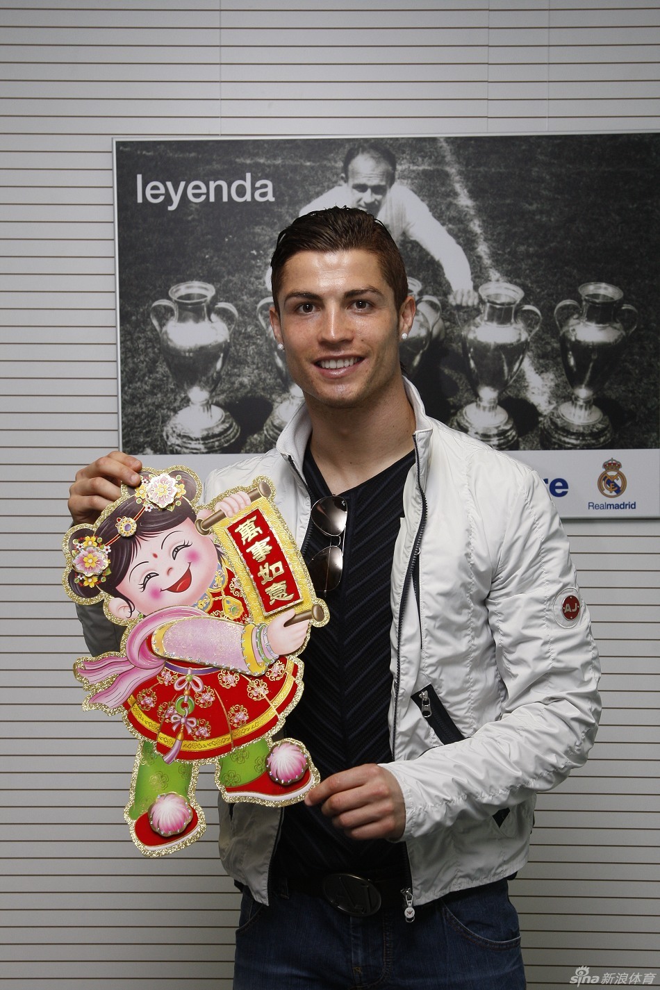 c罗向新浪网友拜年