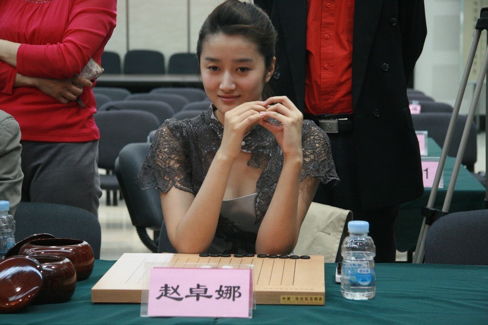 美女明星赵卓娜