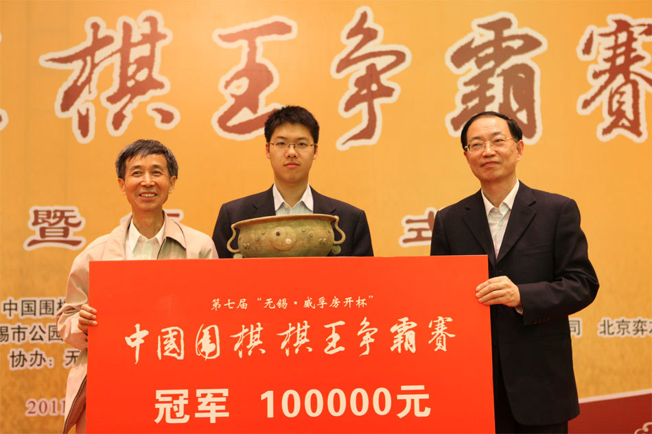 棋王争霸赛决赛_高清图集_新浪网