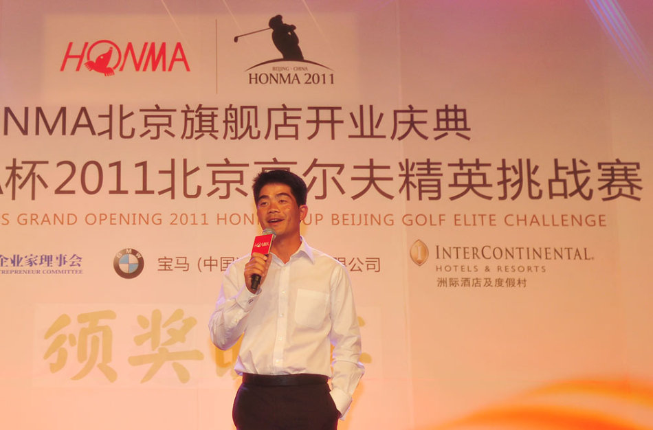 日本本间高尔夫株式会社董事长刘建国,代言球星梁文冲等亲临现常(摄影