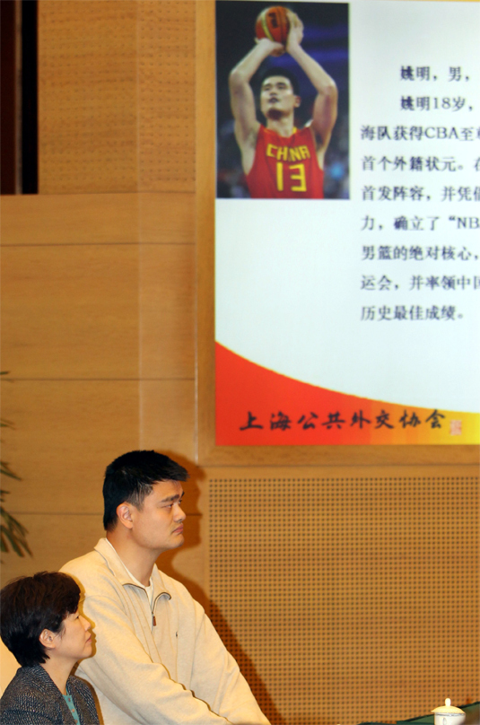 会场播放介绍姚明简历