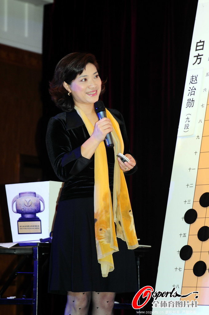 2 / 4 2012年3月30日,第九届春兰杯世界职业围棋锦标赛,华以刚,徐莹为