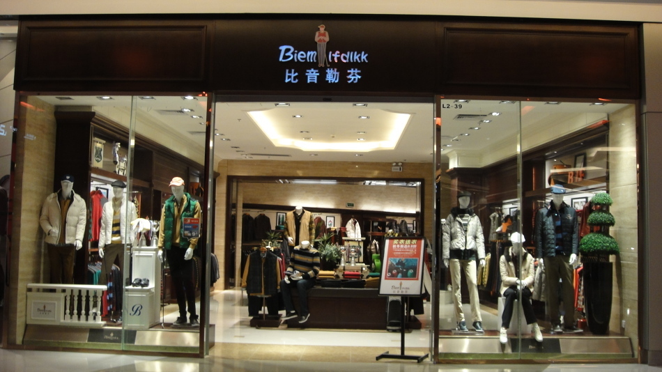 比音勒芬店铺风采之百货商场店_高清图集_新浪网