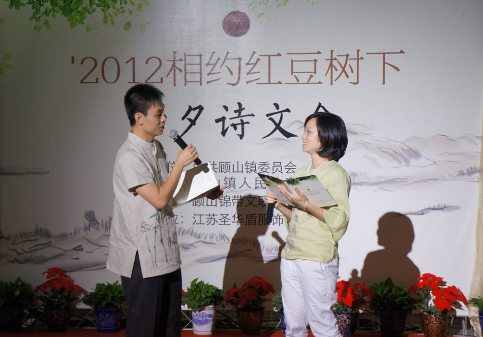 金顾山杯象棋七夕诗文会_高清图集_新浪网