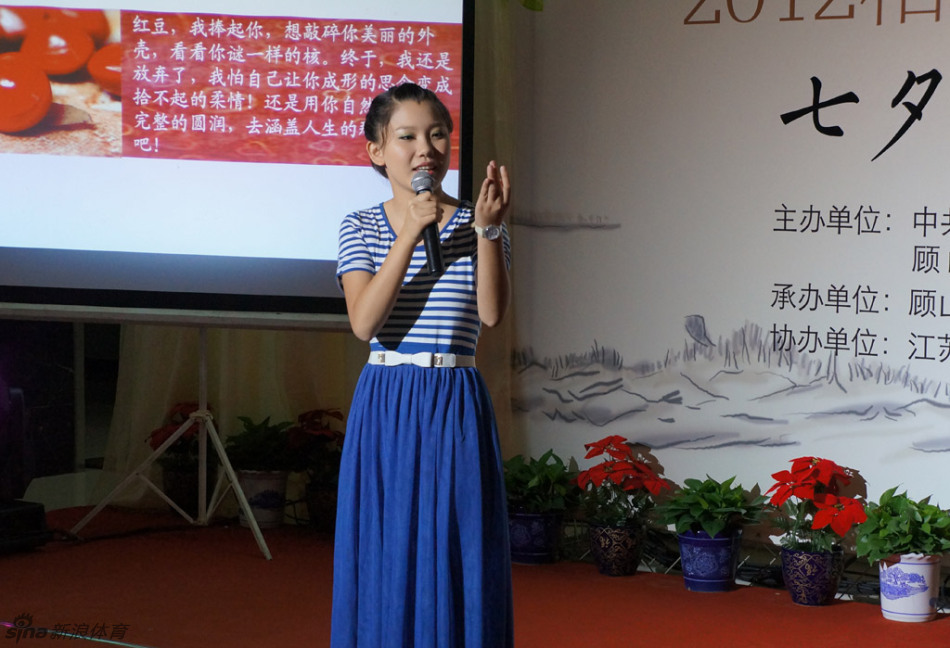 赵鑫鑫赵雅倩郎才女貌