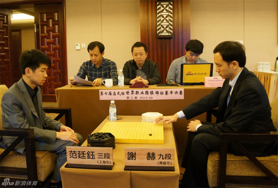 应氏杯半决赛第2局现场