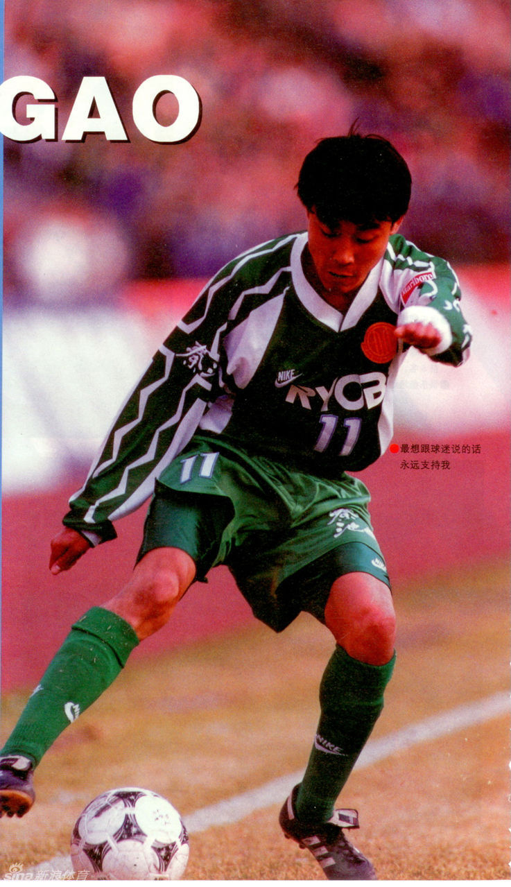 甲a老照片-回眸1996年的缩影_高清图集_新浪网