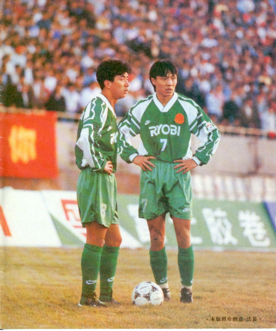 北京国安队甲a老照片_高清图集_新浪网