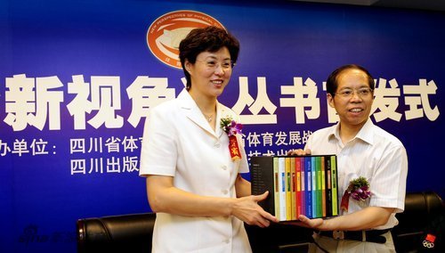 接应二传手张洁云