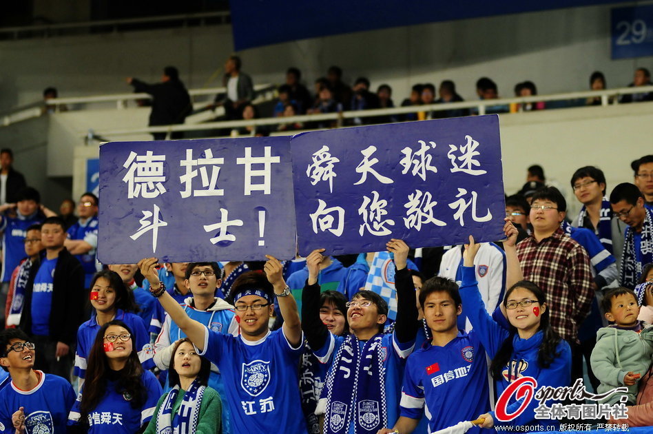 [亚冠]江苏舜天2-0武里南联_高清图集_新浪网