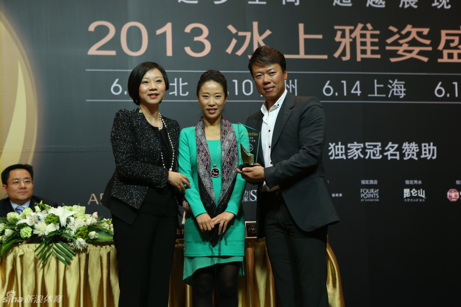 申雪赵宏博亲口证实怀孕喜讯_高清图集_新浪网