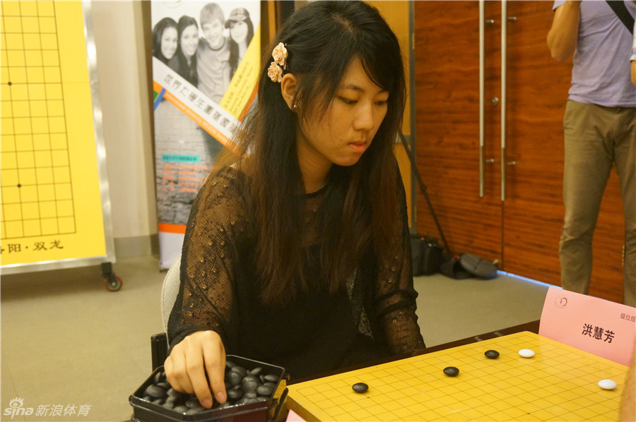 世界大学生围棋赛揭幕战