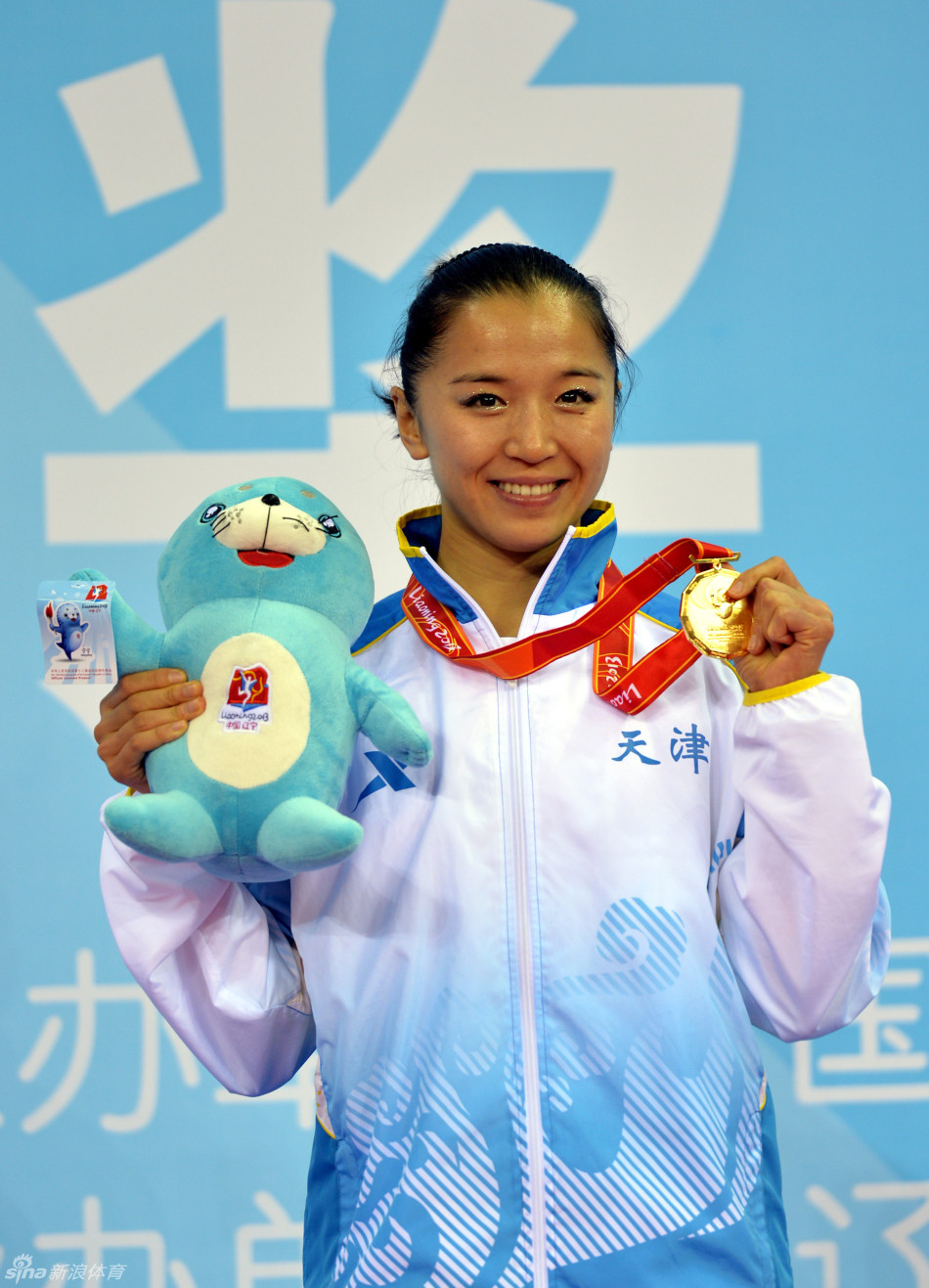 于萌萌在太极拳比赛中