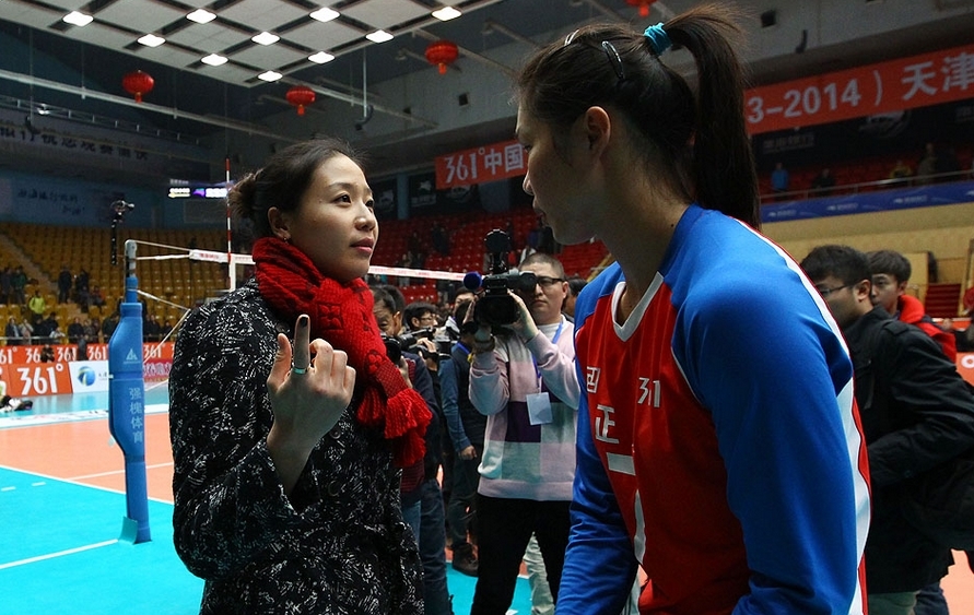 魏秋月看望小师妹