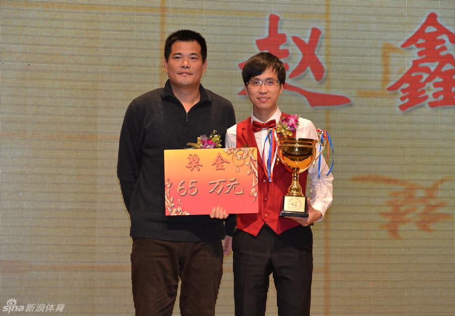 碧桂园杯象棋赛颁奖仪式_高清图集_新浪网