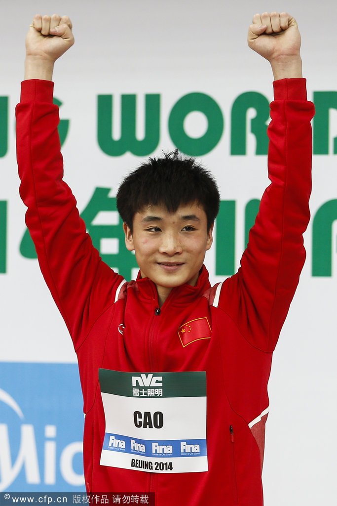 曹缘,邱波包揽冠亚军戴利第三