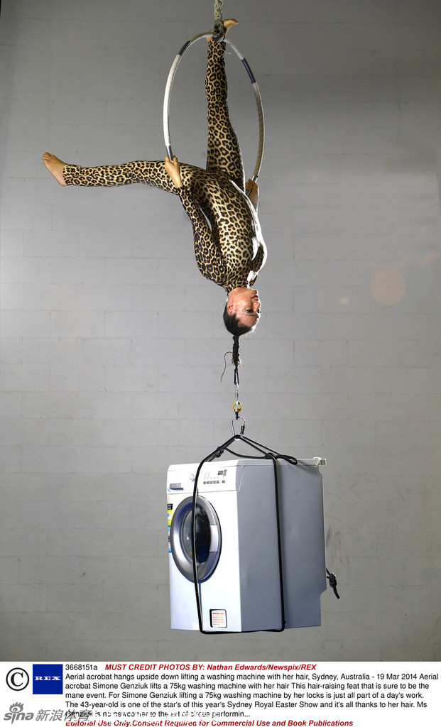 杂技女演员秀发吊起洗衣机_高清图集_新浪网