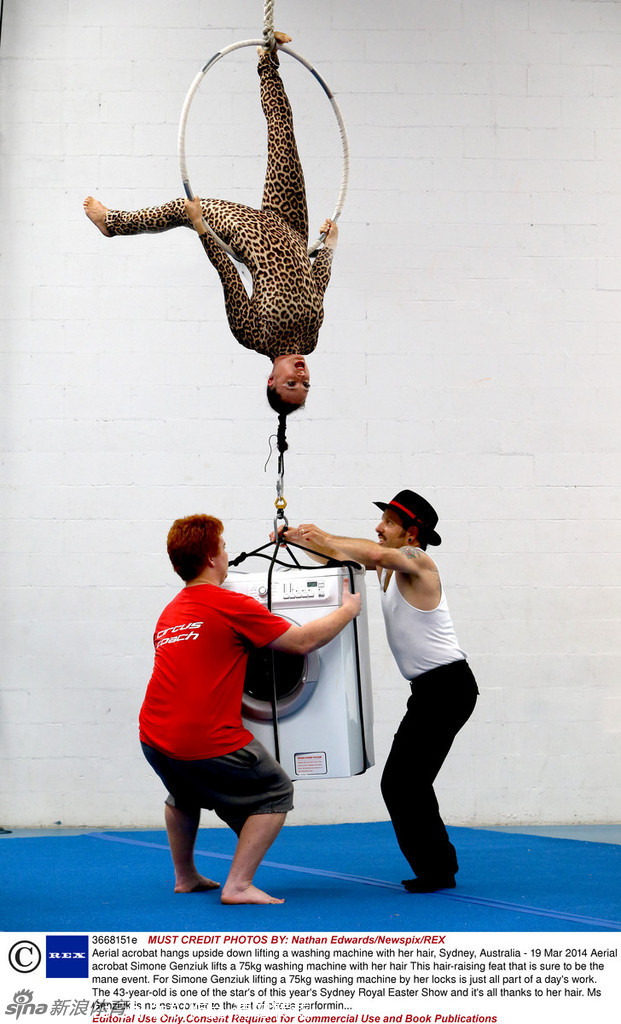 杂技女演员秀发吊起洗衣机_高清图集_新浪网