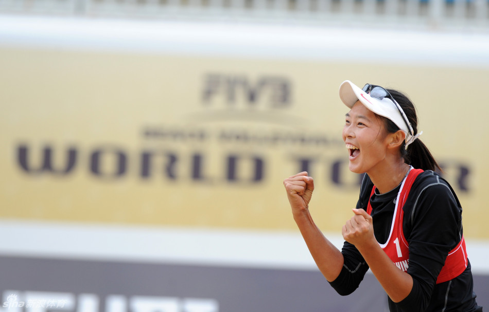 沙排大满贯王凡/岳园挺进八强_高清图集_新浪网