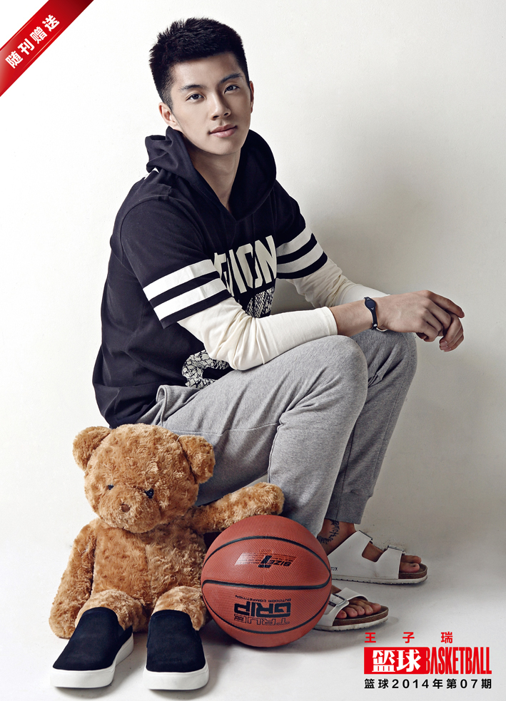 王子瑞篮球杂志写真