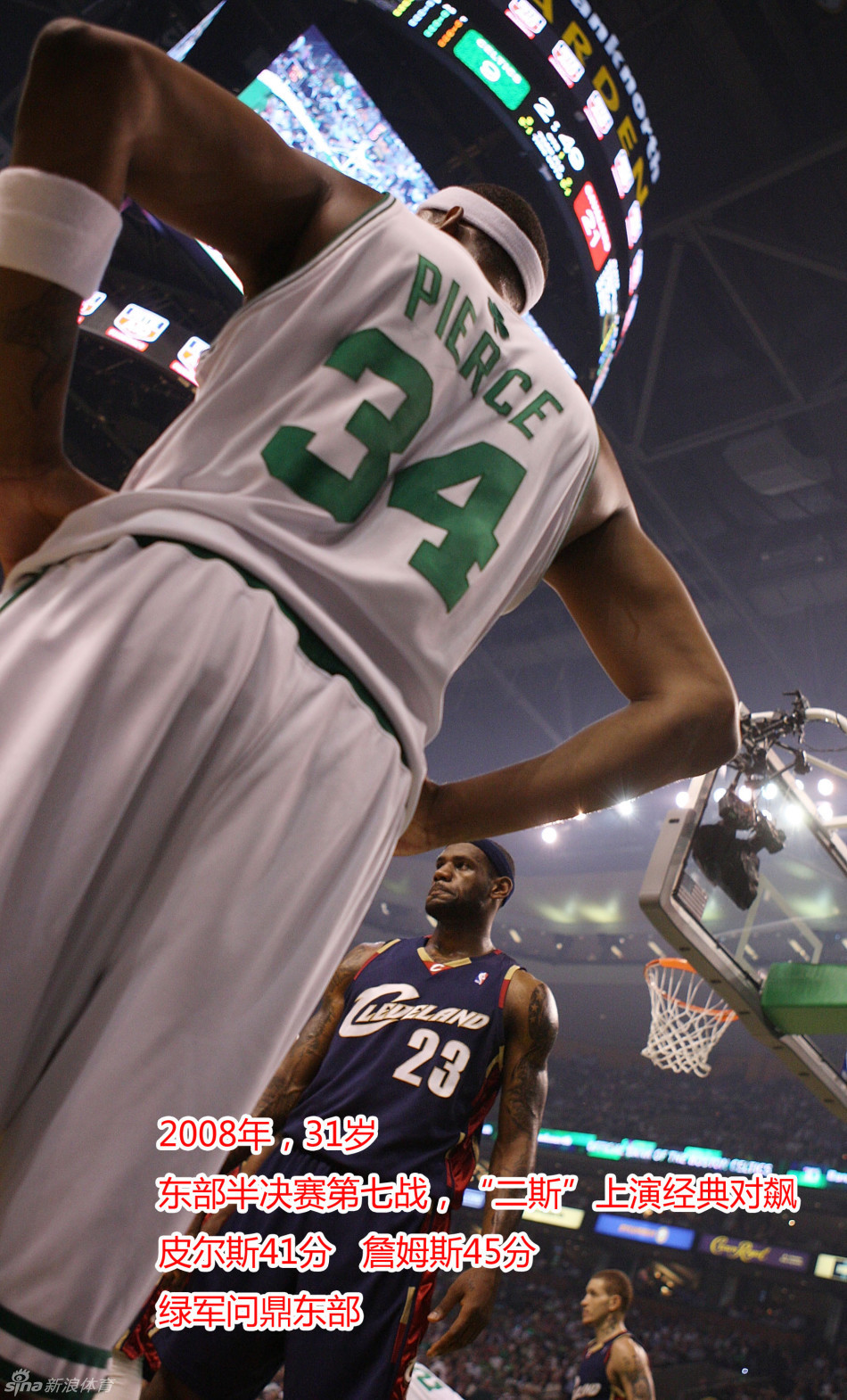 《时间都去哪了》之皮尔斯_高清图集_新浪网