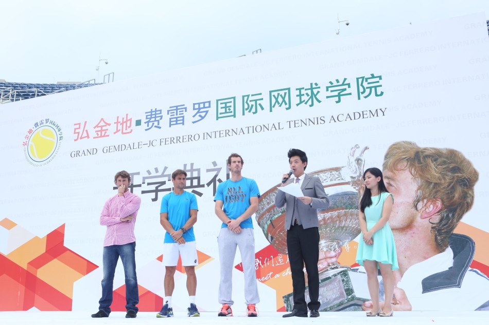 弘金地费雷罗国际网校开学典礼_高清图集_新浪网