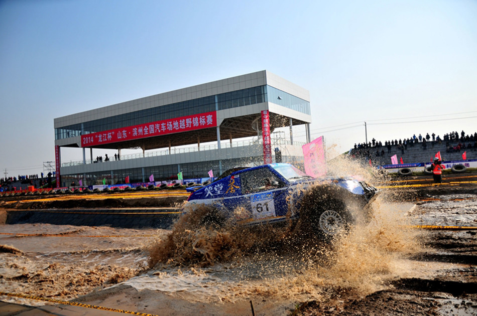 场地越野山东滨州站_高清图集_新浪网