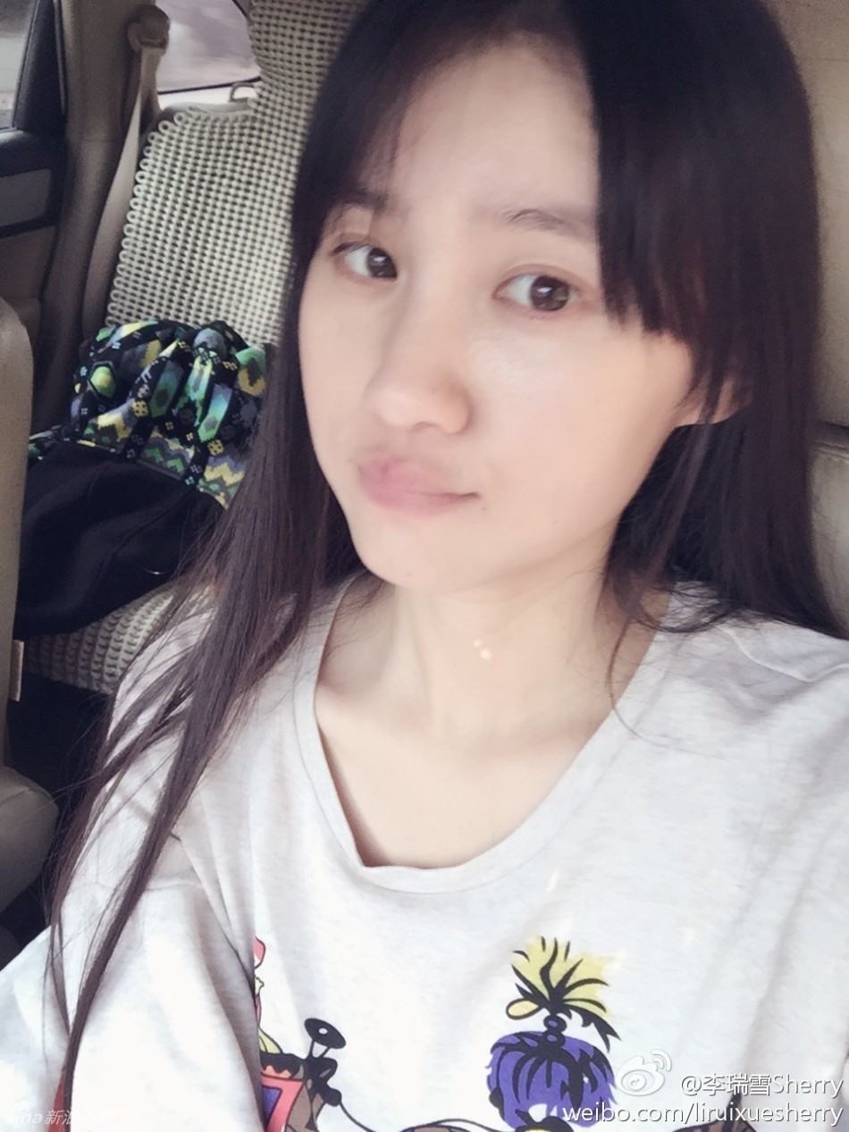 李瑞雪私房照