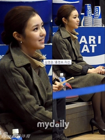 金英权和新婚妻子