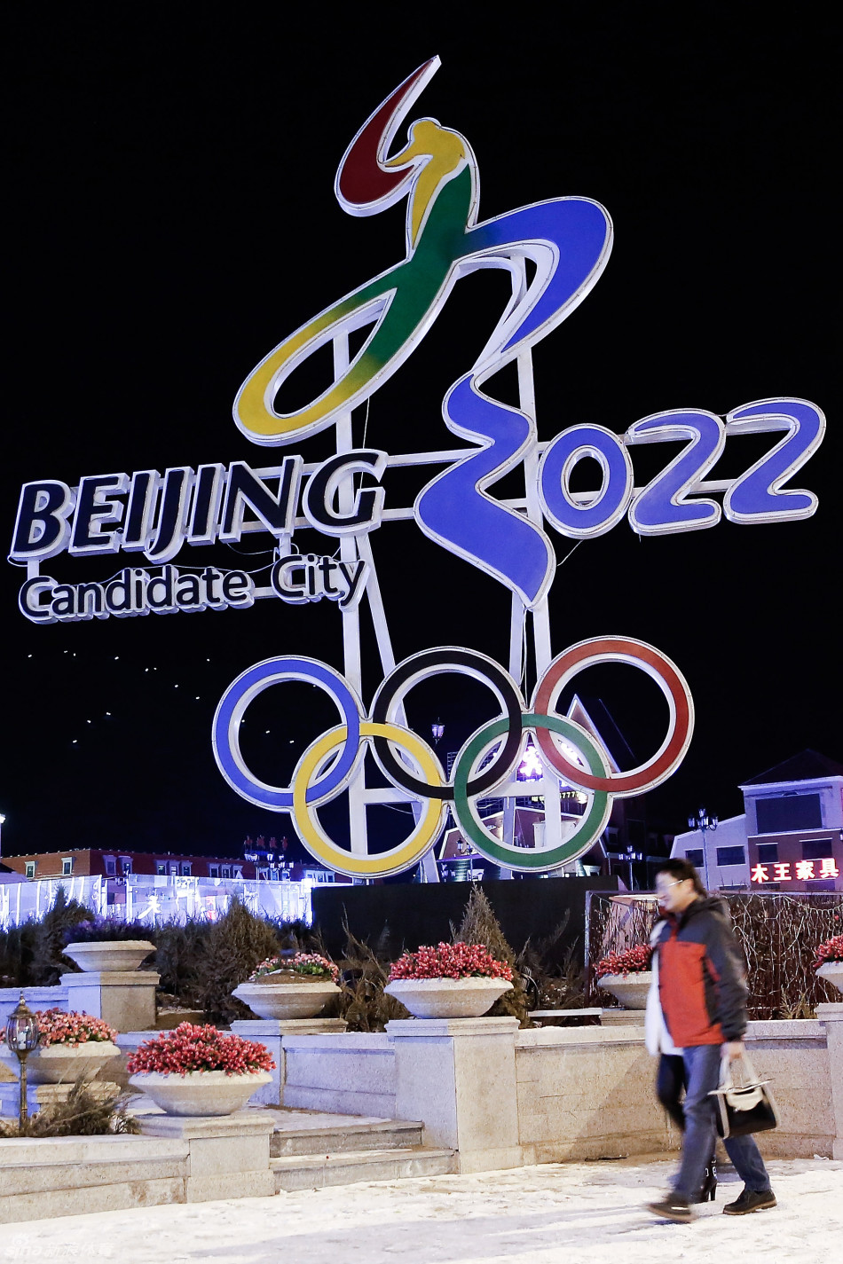 申冬奥logo矗立张家口_高清图集_新浪网