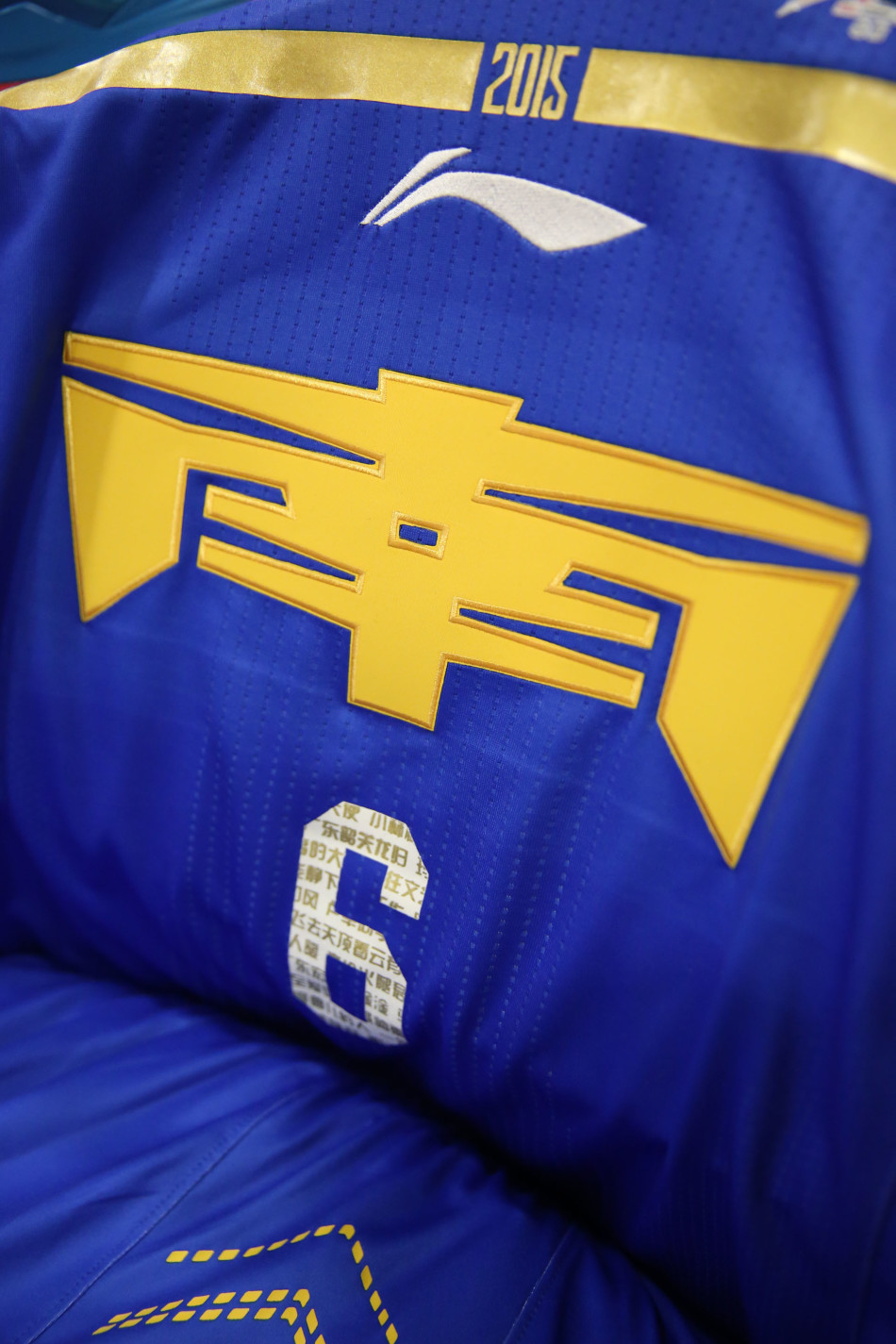 cba全明星赛球衣细节图