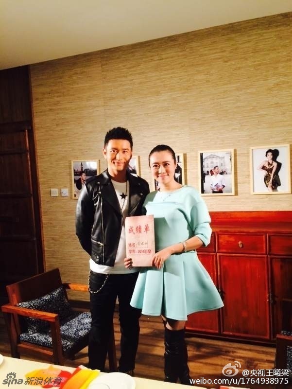 体育圈名人过大年