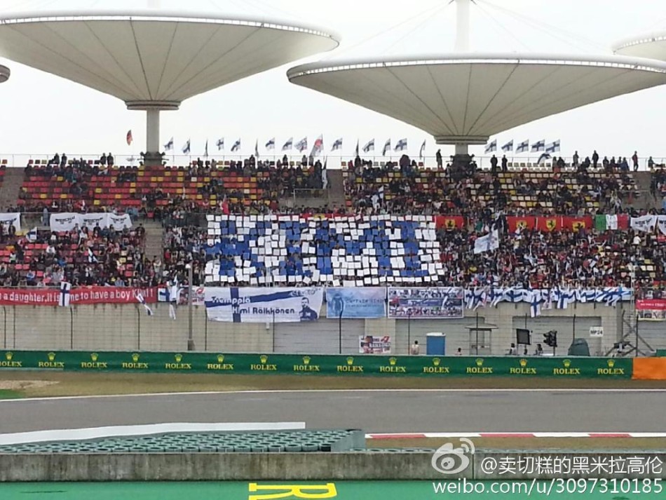 中国车迷看台拼字感动莱科宁_高清图集_新浪网