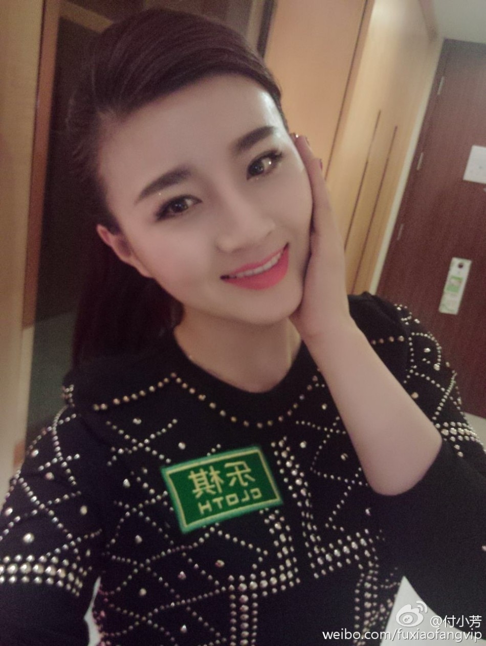 九球美女付小芳私照_高清图集_新浪网