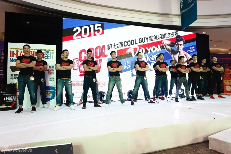 酷盖海选北京站大腕云集 呼吁男神节放假